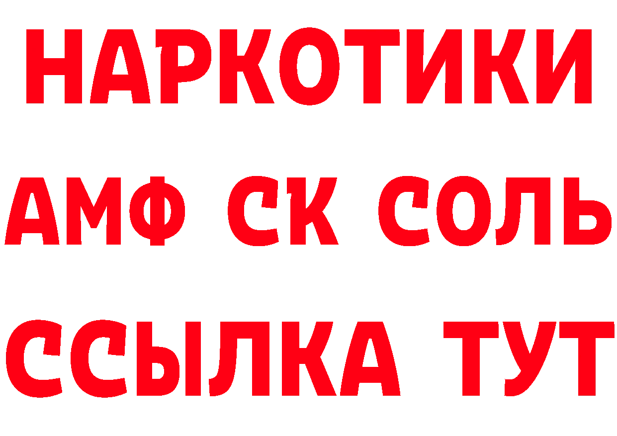 АМФЕТАМИН Premium рабочий сайт нарко площадка гидра Ряжск