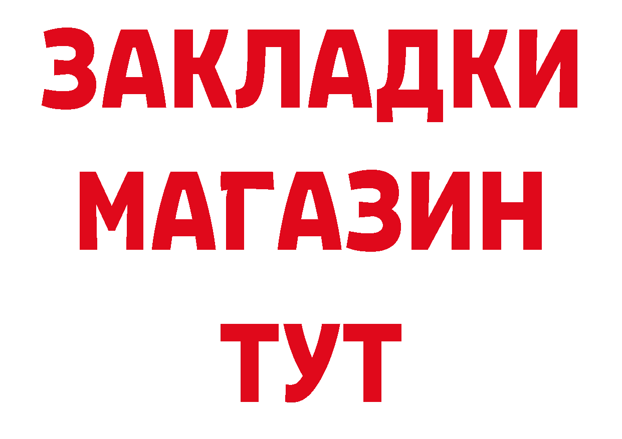 Альфа ПВП СК КРИС зеркало маркетплейс гидра Ряжск